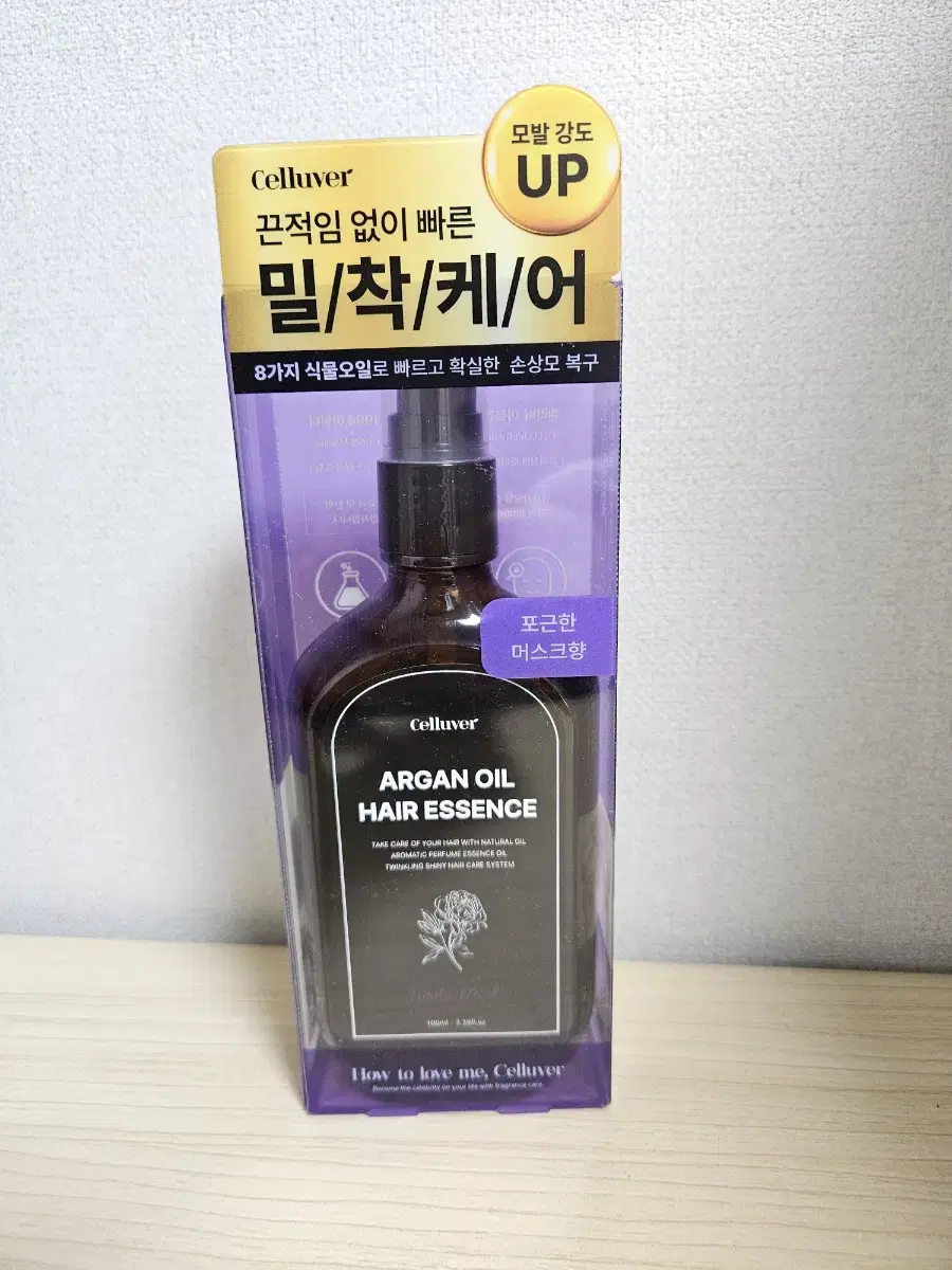 미개봉새상품) 셀러버 아르간오일 퍼퓸헤어에센스 마틸다 100ml